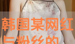 黄色免费视频,暗藏的风险与警示